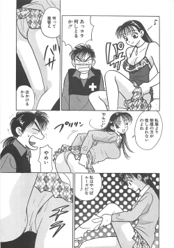 Page 38 of Jyouhouya EE