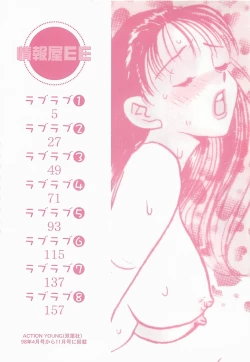 Page 5 of Jyouhouya EE