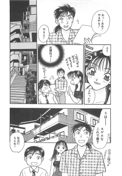 Page 99 of Jyouhouya EE