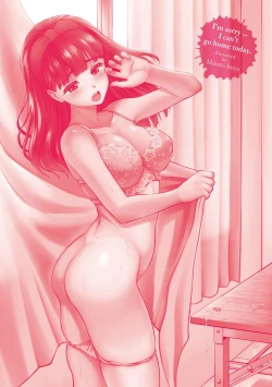 Page 204 of Gomen ne… Kyou wa, Kaerenai