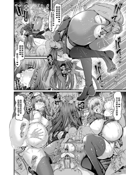 Page 2 of Scathach vs Goblin