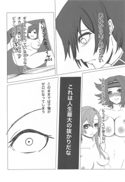 Page 24 of Mosaic Kakero