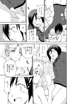 Page 21 of Boku Senzoku Maid ga Iu Koto o Kikanai2