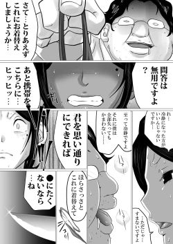 Page 16 of Menkui Kouman Tsuma ga Partsaki no Kimobuta Joushi ni Otosareta Keii