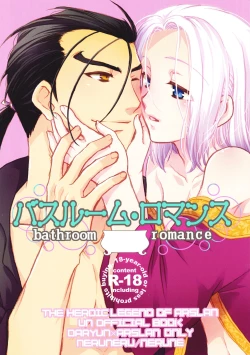 Page 1 of bathroom romance