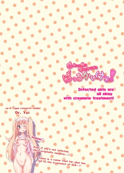 Page 6 of Kansen Shita Musume wa Nakadashi Chiryou de Bacchi Kaiketsu! | Infected girls are all okay with creampie treatment!