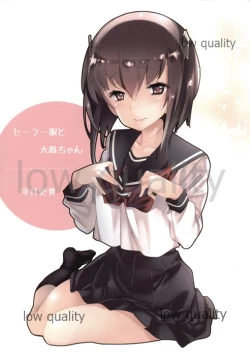 Page 1 of Sailor Fuku to Taihou-chan