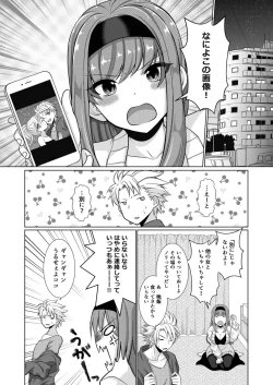 Page 2 of ] Inu-kei Joshi no Netorare Jijou