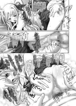 Page 16 of Kinpatsu Onaho to Shojo Kanojo