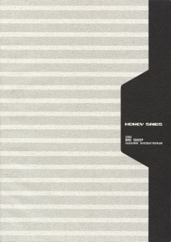 Page 26 of HONEY SAIDS