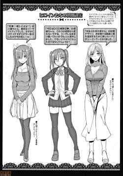 Page 199 of Kijoui Ecchi