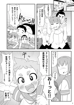 Page 2 of Makoleon