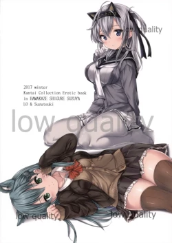 Page 18 of Teitoku no Nakayasumi. Kai