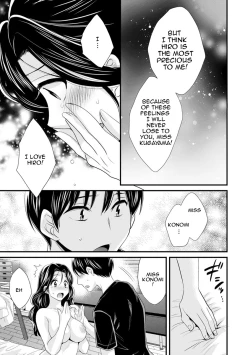 Page 152 of Okonomi no Mama! | As you Like it