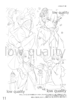 Page 11 of Rough Sketch 114