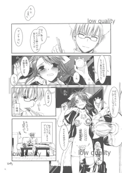 Page 11 of Seifuku Rakuen extra 05