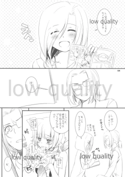 Page 4 of Seifuku Rakuen EXTRA 10