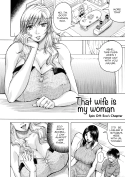 Page 4 of Ano OkuEco's Chapter