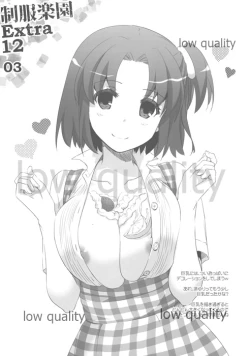 Page 3 of Seifuku Rakuen Extra 12