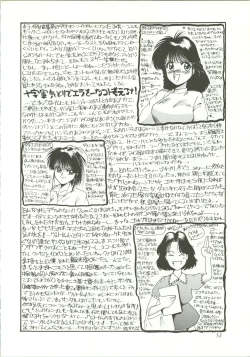 Page 33 of R KIDS! Vol. 5