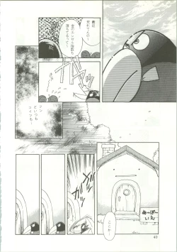 Page 41 of R KIDS! Vol. 5