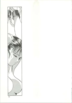 Page 54 of R KIDS! Vol. 5