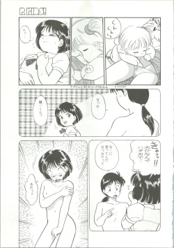 Page 62 of R KIDS! Vol. 5