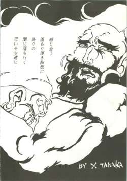 Page 71 of R KIDS! Vol. 5