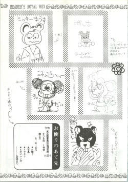 Page 92 of R KIDS! Vol. 5