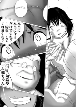 Page 11 of 38sai・Niizuma、Aisuru Otto no Tame ni…～Otto no Kaisha no Shachou ni Nerawareta Fukuyoka na Nikutai～