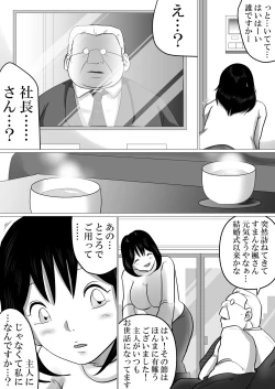 Page 5 of 38sai・Niizuma、Aisuru Otto no Tame ni…～Otto no Kaisha no Shachou ni Nerawareta Fukuyoka na Nikutai～
