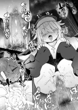 Page 17 of Zangeshitsu no Chiisana Ero Sister