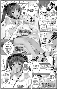 Page 1 of Ecchi Daisuki