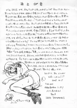 Page 9 of ONEPIECE FILE