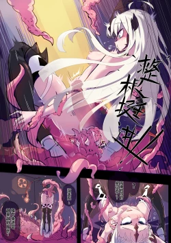 Page 12 of reedround-CthulhuVSCharmder of RHODES ISLAND