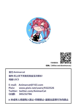 Page 21 of reedround-CthulhuVSCharmder of RHODES ISLAND