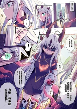 Page 3 of reedround-CthulhuVSCharmder of RHODES ISLAND