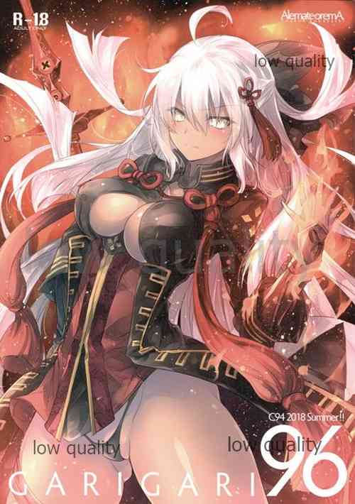 Download GARIGARI 96