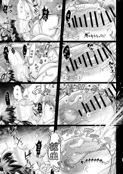 Page 29 of Karisome no Kanojo