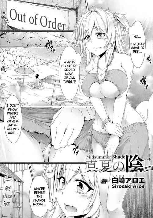 Download Manatsu no Kage