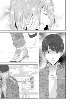 Page 126 of Seihuku Play I