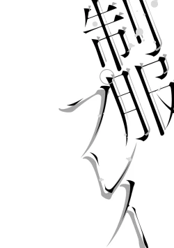 Page 137 of Seihuku Play II