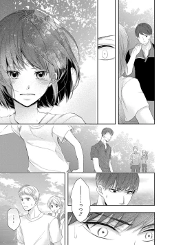 Page 78 of Seihuku Play II