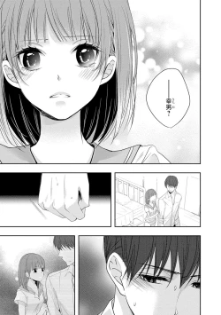 Page 18 of Seihuku Play 4