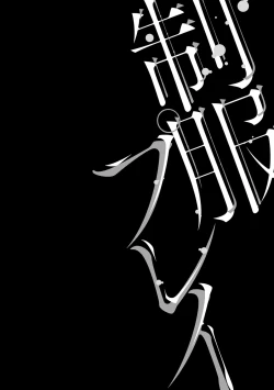 Page 5 of Seihuku Play 4