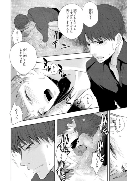 Page 63 of Seihuku Play 4