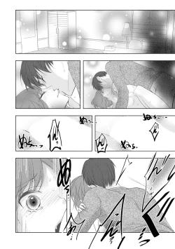 Page 112 of Seihuku Play Sachio Edition