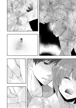 Page 90 of Seihuku Play Sachio Edition