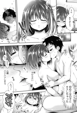 Page 15 of Harem Jogakuin Taiken Nyuugaku