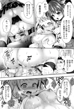 Page 42 of Harem Jogakuin Taiken Nyuugaku
